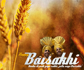 Baisakhi Wallpaper