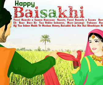 Baisakhi Wallpapers